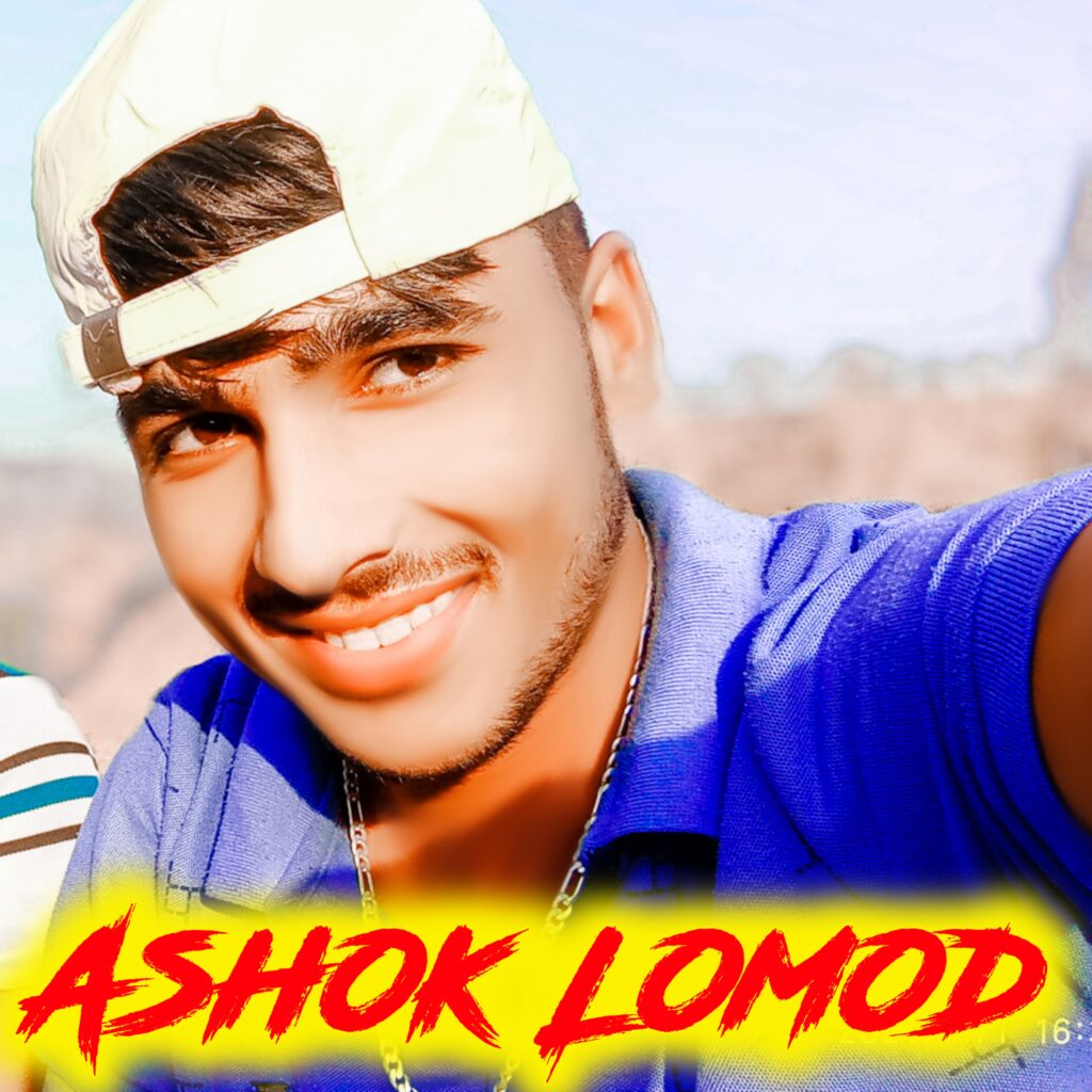 Ashok Lomod – Upload On | The Indian Distribution